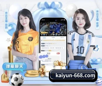平台简介 - 体育资讯内容服务 - Kaiyun FIFA WorldCup