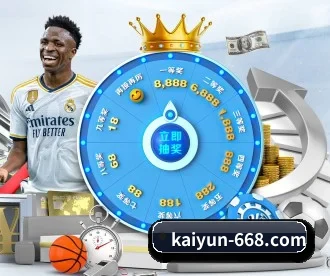 开云足球直播 APP 深度功能(Kaiyun FIFA WorldCup)